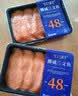 女王与鲜生可生食冰鲜 挪威三文鱼 现切现发中段鱼腩四盒800g净重  源头直发 实拍图