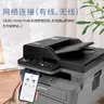兄弟（brother）DCP-L2648DW 黑白激光打印复印扫描一体机有线无线远程自动输稿双面打印高容耗材 [一年质保换新] 实拍图