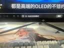 泰坦军团 32英寸4K 160Hz F-IPS HDMI2.1 C口65W HDR600 内置音箱 KVM 智能分屏 电竞办公电脑显示器P32A2V 实拍图