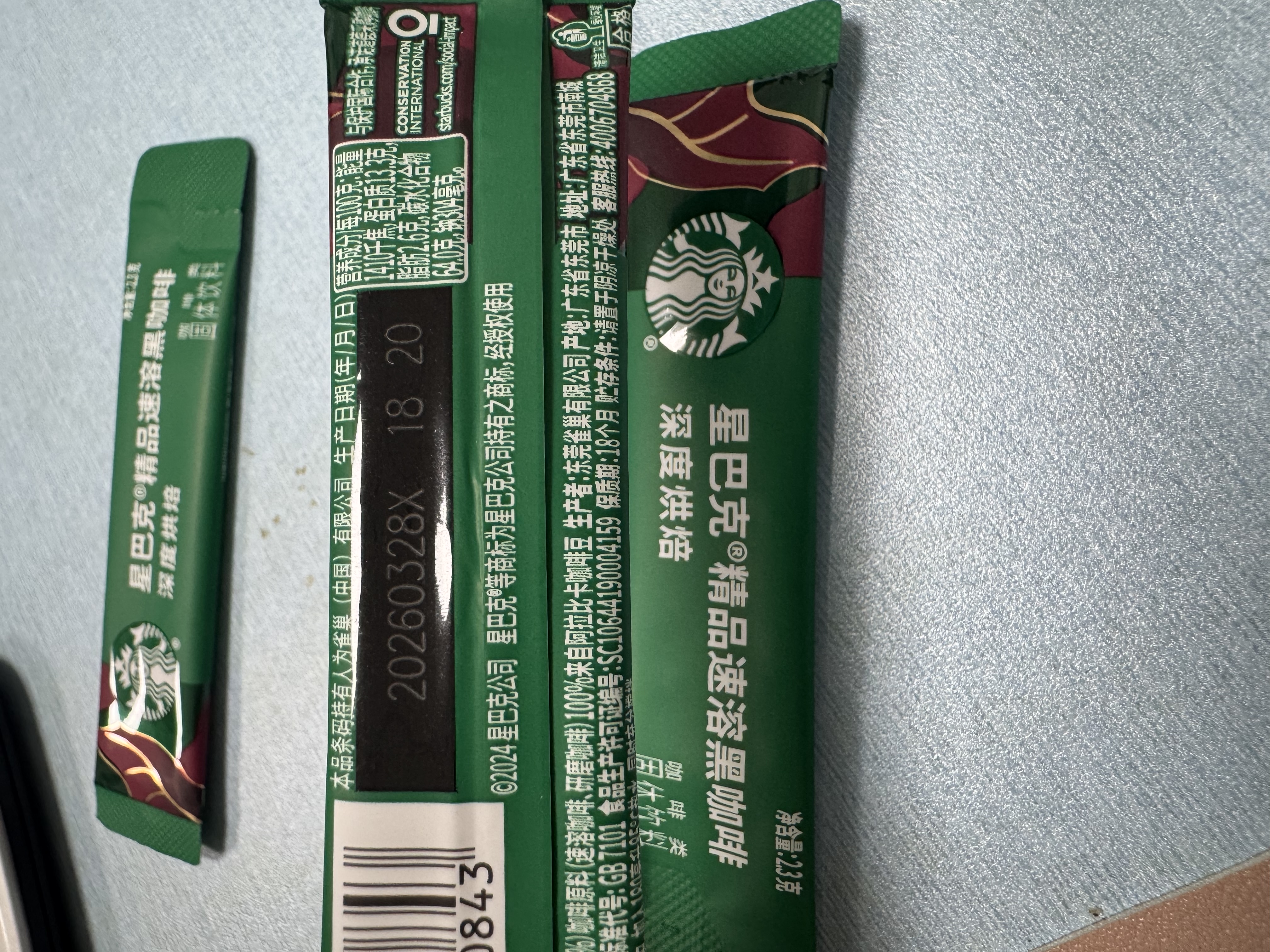 星巴克（Starbucks）0糖精品速溶黑咖啡深烘2.3g*10条 美式运动健身燃减 实拍图