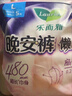 乐而雅花王零触感特薄日夜用护翼型卫生巾30cm48片姨妈巾京东自营新国标 实拍图