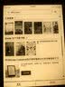 Kindle新款电子书阅读器 电纸书 墨水屏 持久续航 WiFi 海外版广告版非广告版随机发货 paperwhite6签名版32G 墨黑色 24款 实拍图