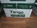 天章 （TANGO）A4打印纸70g500张*10包 新绿天章【豪华品质】白纸双面打印复印纸 洁白顺滑不卡纸 整箱5000张 实拍图