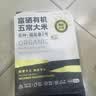 耘纪（CLOUDER）特等五常大米10斤 富硒有机 稻花香2号 当季新米 五常直发 实拍图
