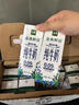 伊利金典3.6g乳蛋白鲜活牛奶（苗条砖）250ml*10 90天短保礼盒装 7月 实拍图