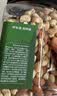 三只松鼠每日坚果纯坚果1.1KG/罐 开心果腰果夏威夷果休闲零食团购送礼 实拍图