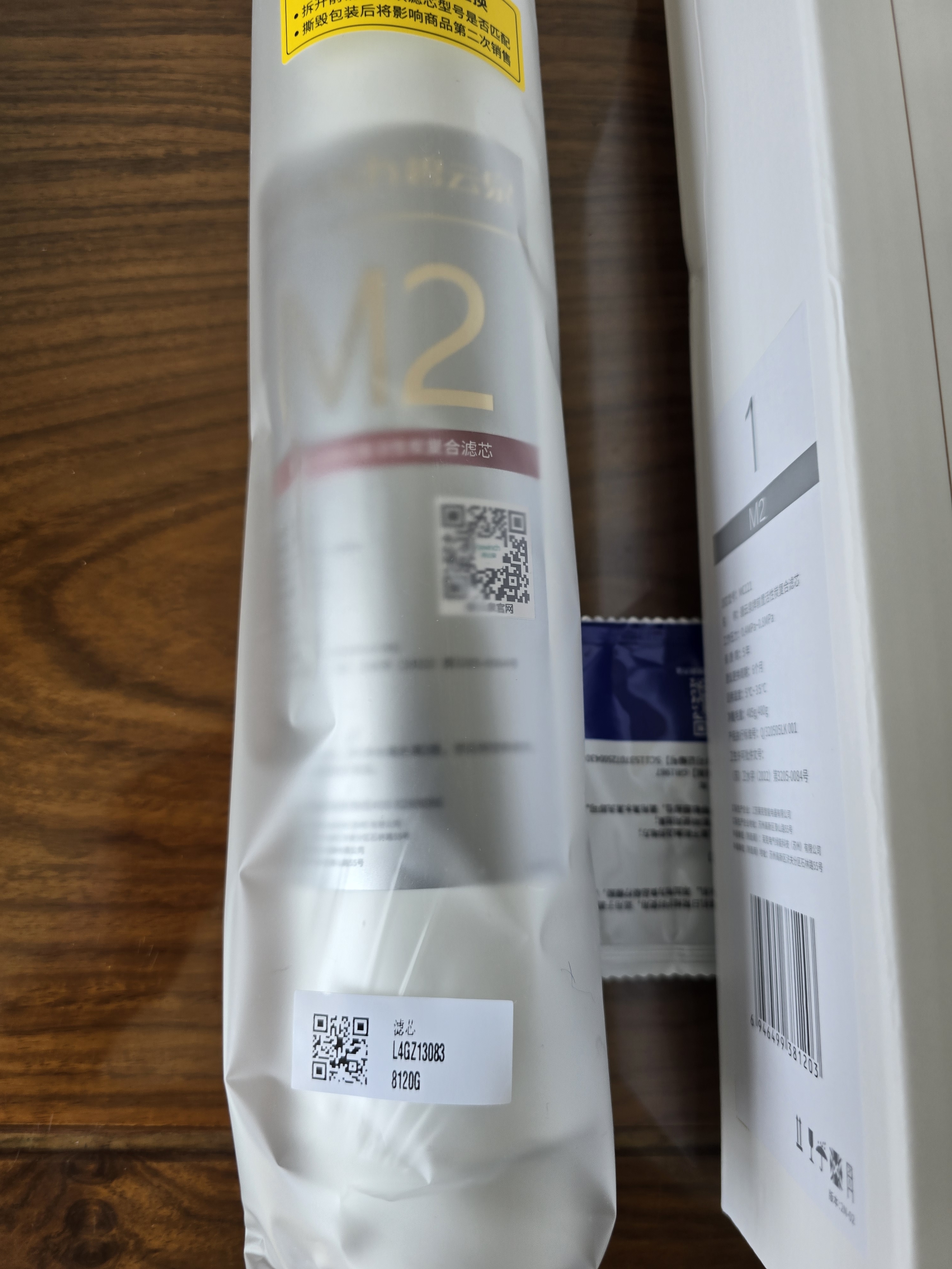 碧云泉净水器R306/G7净水机滤芯R5/R509/R506/R5M/滤芯R505/R5B/R305/R307/R308/R309/R310原装正品滤芯 1号+3号/碱性水【套装】 实拍图
