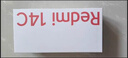 小米（MI）Redmi 14C新品上市智能产品旗舰店小米大音老年备用机14c 冰川银 6GB+128GB 实拍图