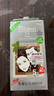 Bigen美源发采快速黑发霜染发膏（棕黑色 882）进口 快速染发健康遮白 实拍图