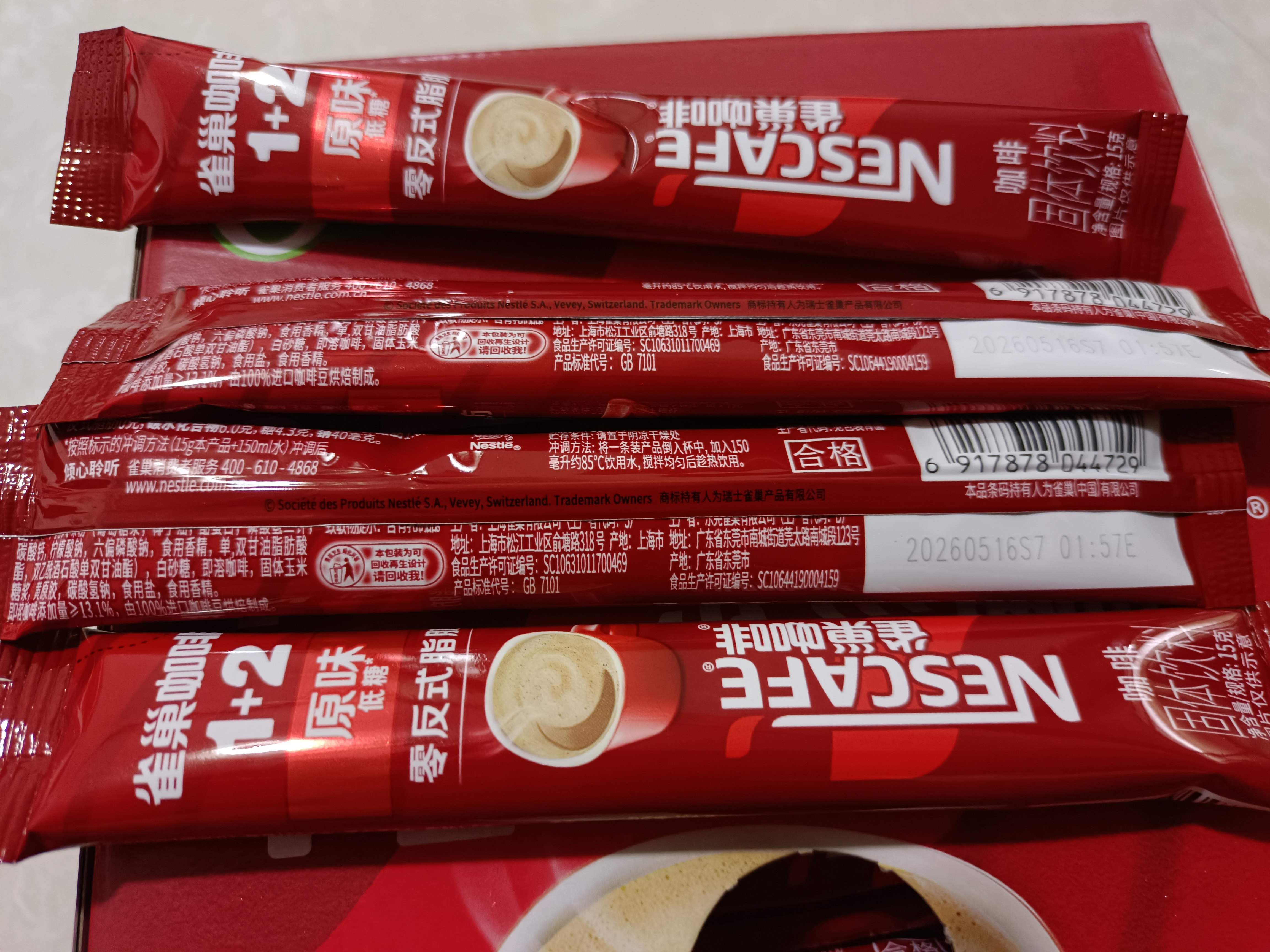 雀巢（Nestle）【樊振东同款】1+2原味低糖*速溶咖啡三合一冲调饮品90条1350g 实拍图