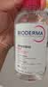 贝德玛（BIODERMA）粉水敏感肌洗卸温和不伤肤卸妆水水润清爽250ml 实拍图