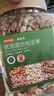 京东京造低GI优选混合坚果1kg 罐装每日坚果腰果扁桃仁核桃自营零食孕妇 实拍图