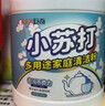 巨奇小苏打清洁剂茶渍茶垢去污粉电热水壶除垢厨房去油污多功能1200g 实拍图