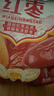 好想你树上粮仓一级免洗灰枣1000g礼盒装免洗即食红枣超值量贩装 实拍图