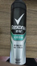 舒耐男士爽身香体喷雾淡雅隐香腋下抑汗干爽长效150ml  (包装随机) 实拍图