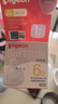 贝亲（Pigeon）自然实感第3代启衔奶嘴 宽口径奶嘴 L号-1只装 6个月以上 BA132 实拍图