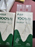 【劲爆专享价】100%原生竹浆挂抽纸大包纸巾餐巾纸卫生纸 4层 952张*2提 实拍图