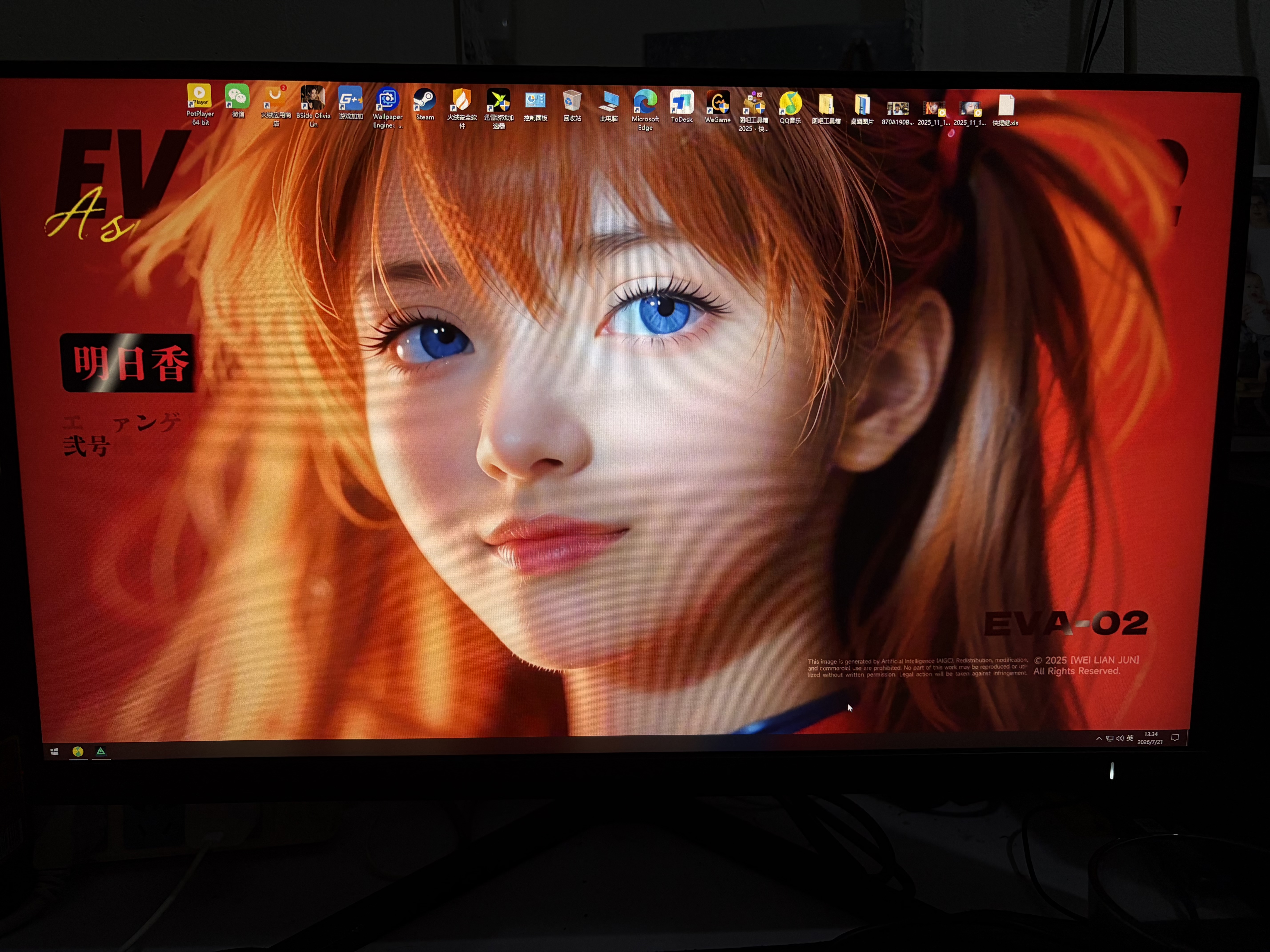 飞利浦EVNIA弈威电竞显示器 24.5英寸2K原生320Hz FastIPS HDR400出厂校准 HDMI2.1硬件低延迟25M2N5500U 实拍图