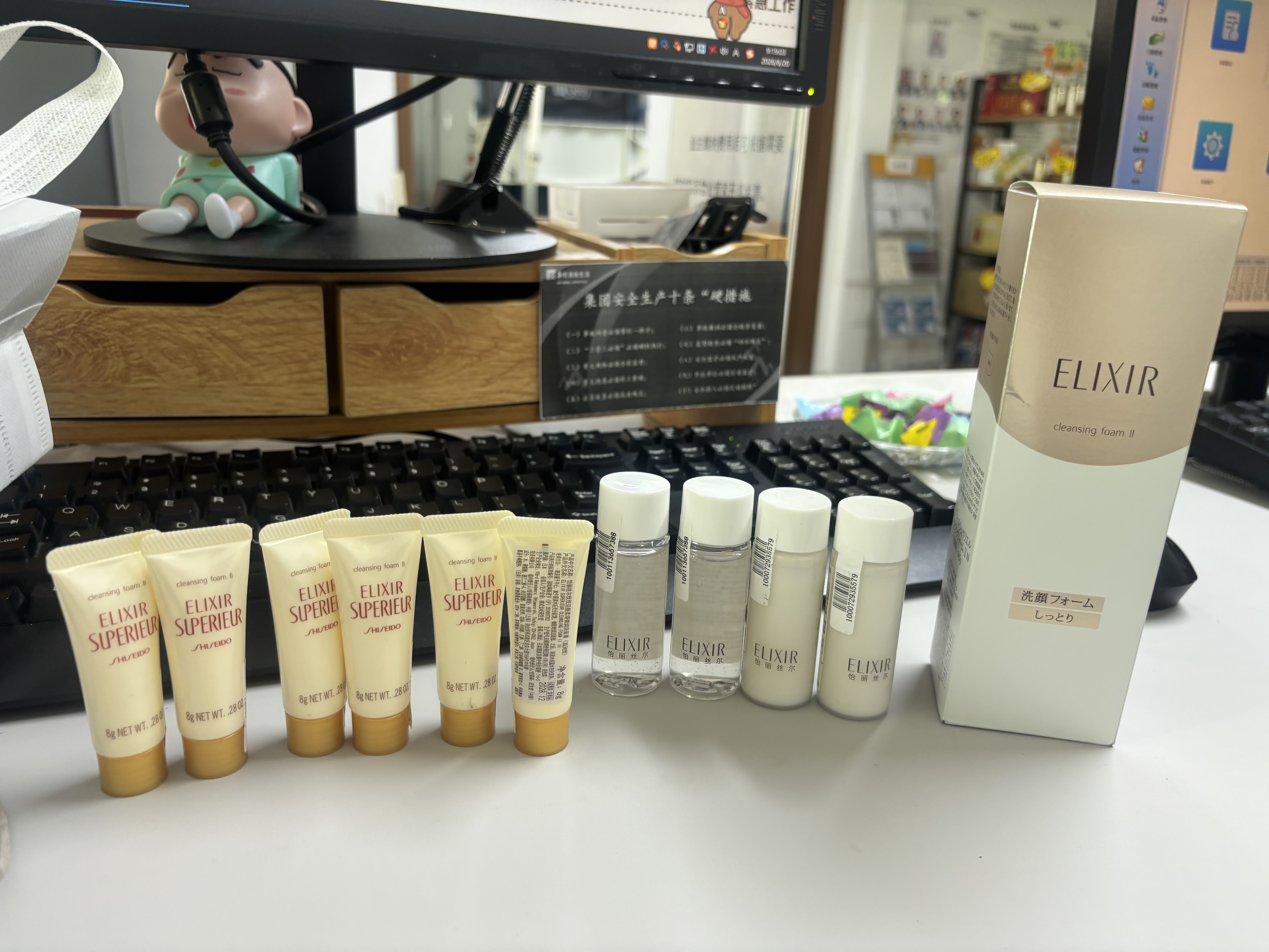 怡丽丝尔（ELIXIR）【官方正品】优悦活颜洗面奶145g护肤品洗脸深层清洁生日礼物 实拍图