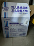 安儿乐（Anerle）小轻芯纸尿裤L66片(9-14kg)超薄透气【品牌直供 安心品质】 实拍图