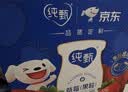 蒙牛纯甄「草莓果粒」风味酸奶211g*10盒 早餐奶送礼礼盒 高考成人礼 实拍图