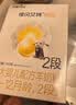 佳贝艾特（Kabrita）悦白 新国标婴儿羊奶粉2段 150g 荷兰原装进口【品牌直发】 实拍图
