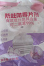 樱之花防蛀防霉片剂250g*2代替樟脑丸卫生球羊绒棉毛衣物柜芳香味驱蛀虫 实拍图