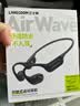 兰士顿AirWave Pro开放式蓝牙耳机无线气骨传导概念 运动耳机跑步不入耳骑行适用于苹果价保618 竞速黑 实拍图