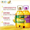 福临门食用油 玉米油+葵花籽油 品质粮油套装送礼团购礼盒装3.09L*2 实拍图