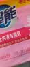 超能 女士内衣皂 茉莉清香 101g*2块*5组*2套 除菌 安全祛异味 实拍图