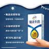 伊利纯牛奶200ml*24盒*2箱 0添加 全脂营养乳蛋白 减碳环保装 100%生牛乳 6月产 实拍图