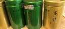 福茗源四大绿茶500g 明前2026新茶碧螺春龙井茶毛尖云雾茶叶礼盒口粮茶 实拍图