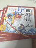 点读版西游记幼儿美绘本套装全10册 西游记儿童绘本3-6岁幼小衔接彩绘大字注音版有声读物中国四大名著睡前故事书籍连环画课外阅读书籍支持小猴皮皮点读笔 早教发声书 点读书 实拍图
