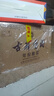 古井贡酒 年份原浆献礼 浓香型白酒 55度 500mL*6瓶 整箱装 实拍图
