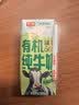 光明有机纯牛奶200ml*20盒3.6g原生乳蛋白高钙低脂牛奶整箱京东自营 实拍图