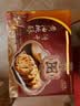 老茂生 零食糕点 天津特产老字号小吃 经典礼盒大黄油桃酥饼干800g/盒 实拍图