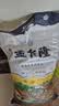 孟乍隆 苏吝府茉莉香米 大米20斤 进口大米 泰国香米 长粒米 香米 实拍图