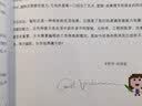 DK英国中小学生STEAM课程读本 编程很简单 7-14岁Scratch+Python 小学生计算机启蒙 趣味编程思维训练  实拍图
