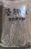 麦富迪狗粮 藻趣儿狗粮成犬粮牛肉螺旋藻 均衡营养15kg/30斤 实拍图