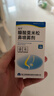 [逸青] 糠酸莫米松鼻喷雾剂50μg*60喷*2瓶/盒 过敏性鼻炎药 流鼻涕 鼻炎 鼻病毒 实拍图