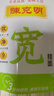 陈克明面条 宽挂面800g*3包  拌面汤面劲道速食面烩面宽面条营养早餐面 实拍图