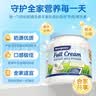 Maxigenes美可卓蓝胖子全脂奶粉1kg罐0蔗糖高钙高蛋白儿童学生中老年成人 实拍图
