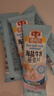 穗格氏（SHEGURZ）海盐牛乳燕麦片420g 冲泡即食营养早餐代餐学生牛奶麦片独立小袋 实拍图