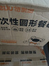 特美居（temeiju）一次性饭盒圆形透明吸塑快餐盒加厚打包盒汤碗不带盖300只装360型 实拍图