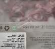 天顺源新西兰原切满肉羔羊脖骨羊蝎子 2斤  生鲜羊肉 炖煮食材 实拍图