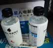 外星人电解质水0糖0卡运动饮料 青柠+荔枝味组合装 300mL*24瓶 实拍图