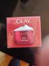 玉兰油（OLAY）大红瓶面霜80g抗皱紧致女士保湿面霜护肤品生日礼物送女友 实拍图