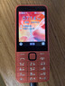 诺基亚（NOKIA）220 4G 移动联通电信全网通 2.8英寸双卡双待 直板按键手机 老人老年手机 学生手机 橘色 实拍图