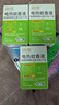 润本电蚊香液驱蚊液45ml*3瓶驱蚊防蚊补充装（无蚊香加热器） 实拍图