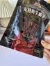 三只松鼠香辣味安格斯牛脆条27g袋 肉食谷饲牛肉脆片解馋休闲零食 实拍图